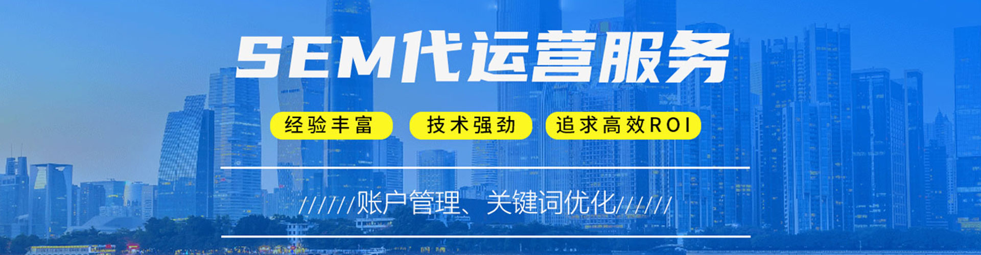 禹王台百度优化推广
