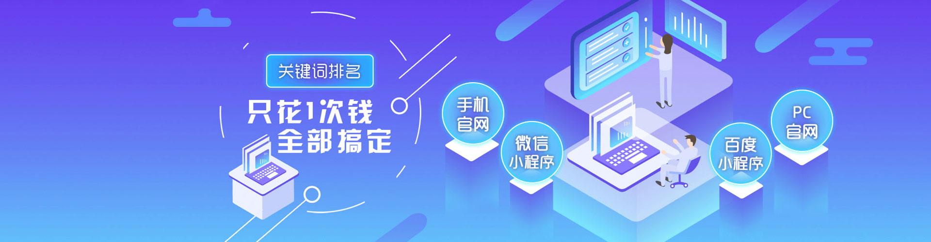 禹王台sem专员