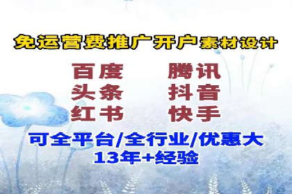 360信息流广告的创意玩法：看这五个案例就够了