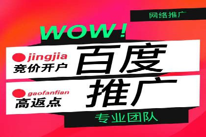 案例分享：信息流优化师如何实现低成本高回报