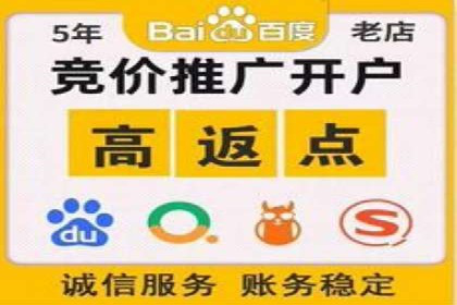 案例分享：竞价推广代运营助力企业实现业绩翻番